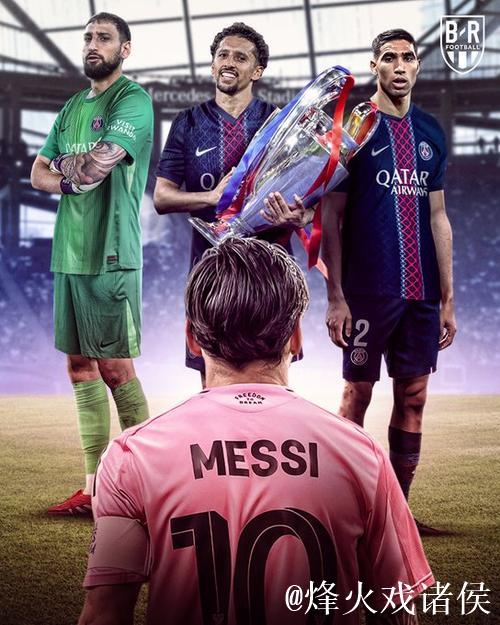 “梅西如何在人群中游刃有余？”