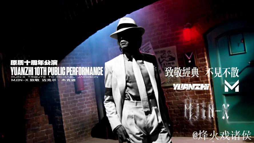 杰克逊爆发！半场高效砍下21分，带领球队找到节奏